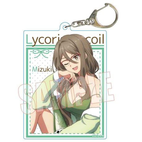 ちょいデカアクリルキーホルダー リコリス・リコイル/中原 ミズキ パジャマver.