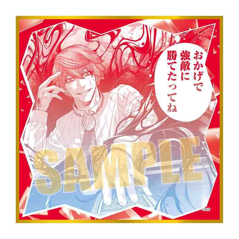 【ジャンケットバンク】 村雨 パジャマパーティー ジャンケットバンク クリアファイル 村雨 礼二 パジャマ