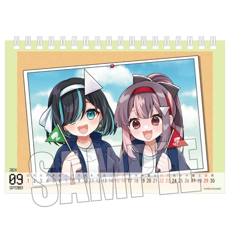 卓上カレンダー せかいびっと