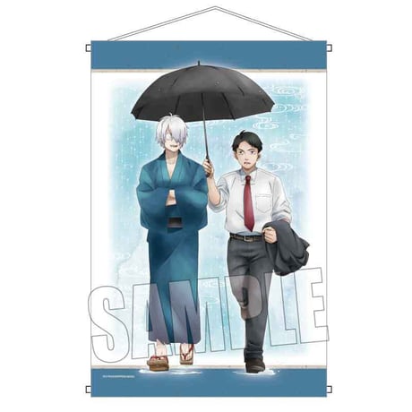 B2タペストリー 映画「鬼太郎誕生 ゲゲゲの謎」/鬼太郎の父&水木 傘～過去と現在～ver.