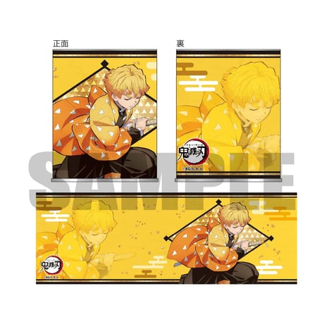 ブリキペンスタンド 「鬼滅の刃」我妻 善逸