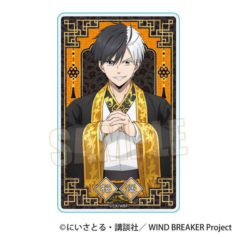 トレーディングアクリルカード WIND BREAKER/玉座ver. | ベルハウス