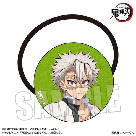 ヘアゴム Part2 アニメ「鬼滅の刃」不死川 実弥