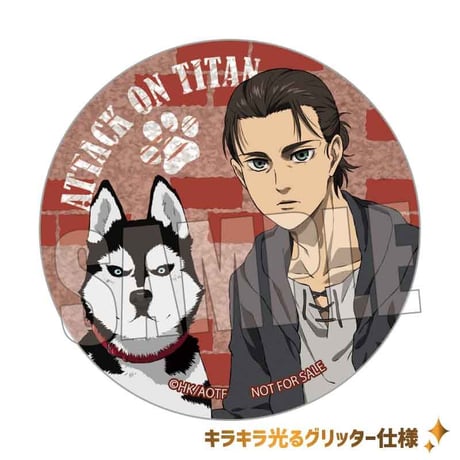 【グリッター缶バッジ付き(エレン・イェーガー)】トレーディング缶バッジ 進撃の巨人/犬といっしょver.