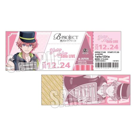 トレーディングチケット風カード B-PROJECT ～熱烈＊ラブコール～