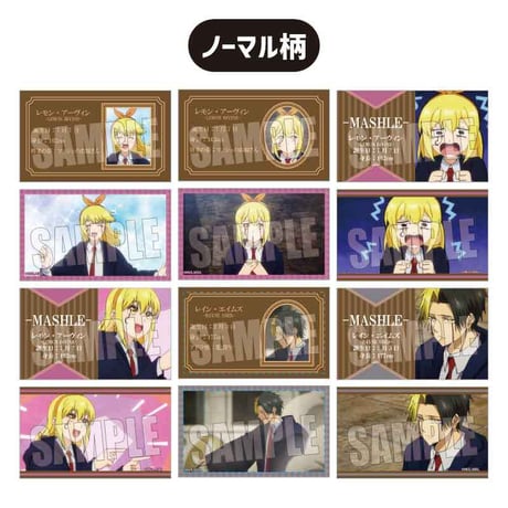 トレーディング名刺 マッシュル-MASHLE-