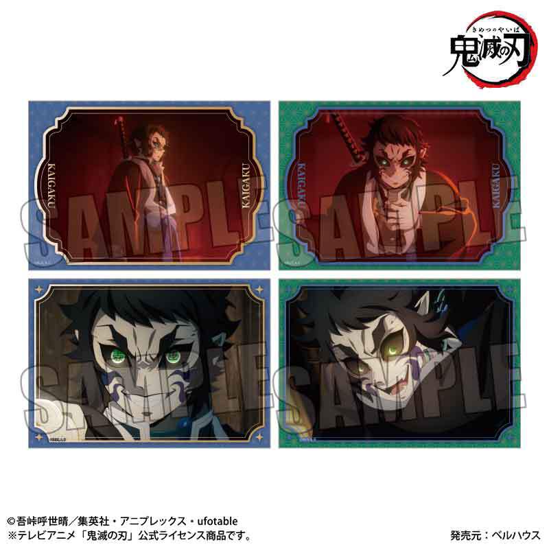 鬼滅の刃 獪岳 痛バッグ セット ブロマイドセット アニメ「鬼滅の刃」/獪岳 | ベルハウスショップ