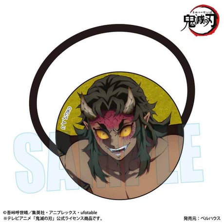 ヘアゴム アニメ「鬼滅の刃」空喜