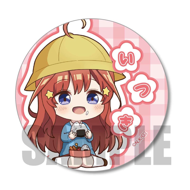 缶バッジ 五等分の花嫁∬/中野 五月 ようちえんver. | ベルハウスショップ