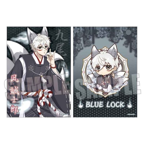 らくピタポスター ブルーロック/凪 誠士郎 百鬼夜行ver.