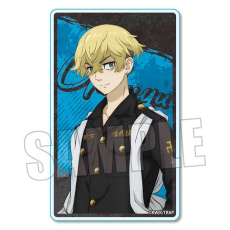 アクリルカード 東京リベンジャーズ/松野 千冬(たすき)
