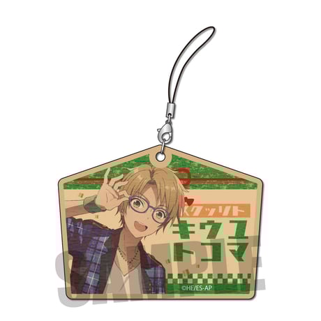 和れとろエコストラップ Part1　 あんさんぶるスターズ！/遊木 真