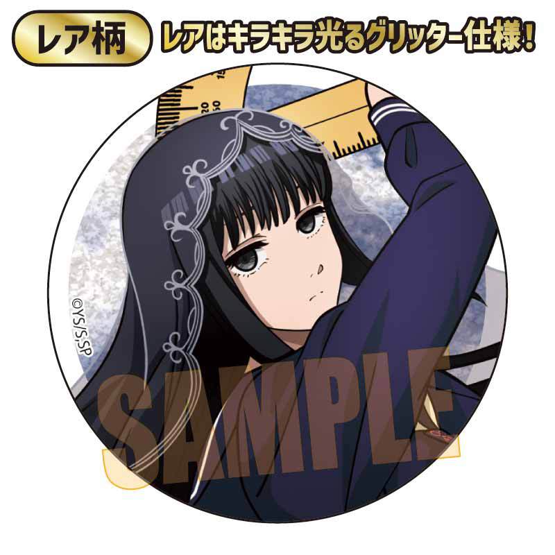 トレーディング缶バッジ SAKAMOTO DAYS/先生と生徒 | ベルハウスショップ