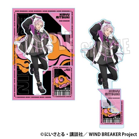 ハッピーバッグ 通常版 WIND BREAKER/桐生 三輝