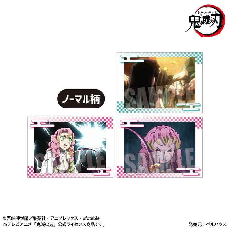 コレクションカード アニメ「鬼滅の刃」刀鍛冶の里編 | ベルハウスショップ