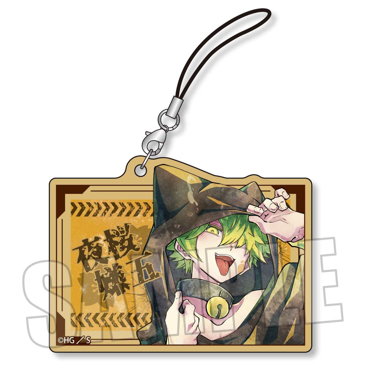 木札ストラップ 夜桜さんちの大作戦/夜桜 嫌五 | ベルハウスショップ