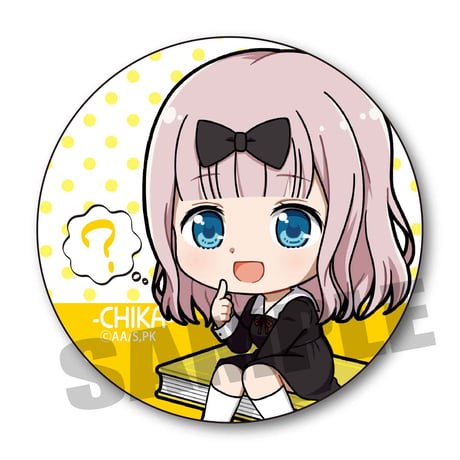 トレーディング缶バッジかぐや様は告らせたい？〜̶天̶才̶た̶ち̶の̶恋̶愛̶頭̶脳̶戦̶〜̶/なやむん
