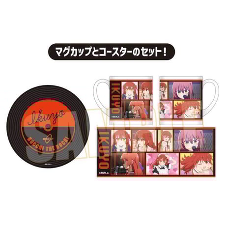 マグカップ+コースターセット ぼっち・ざ・ろっく！/喜多 郁代