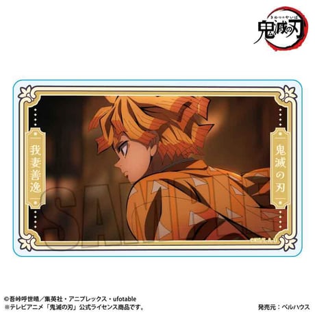 トレーディングメモリーズアクリルカード アニメ「鬼滅の刃」/無限城編ver.