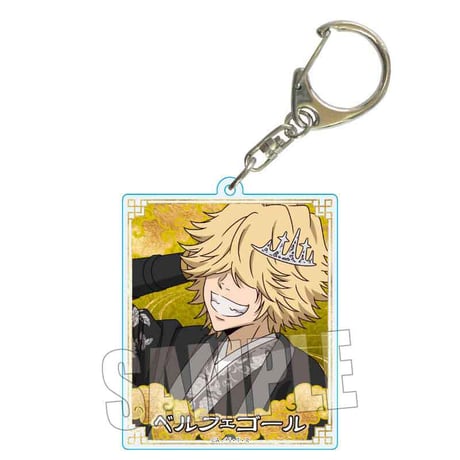 ちょいデカアクリルキーホルダー 家庭教師ヒットマンREBORN!/ベルフェゴール 威風堂々ver.