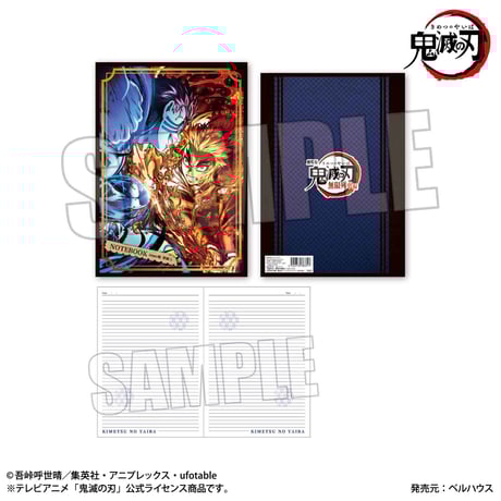 B5ノート 「鬼滅の刃」無限列車編キービジュアル