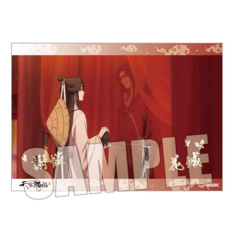 トレーディング箔押しブロマイド アニメ『天官賜福 貮』