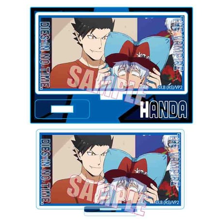 メモリーズミニスタンド 吸血鬼すぐ死ぬ２/半田 桃