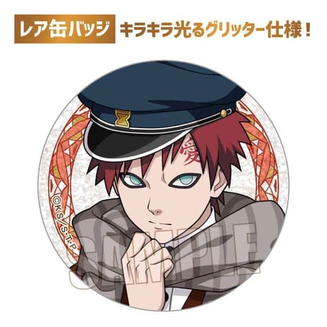 トレーディング缶バッジ NARUTO-ナルト- 疾風伝/書生風ver.