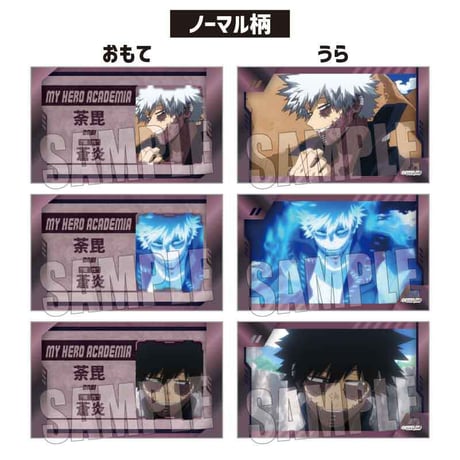 トレーディングコレクションカード Part3 僕のヒーローアカデミア