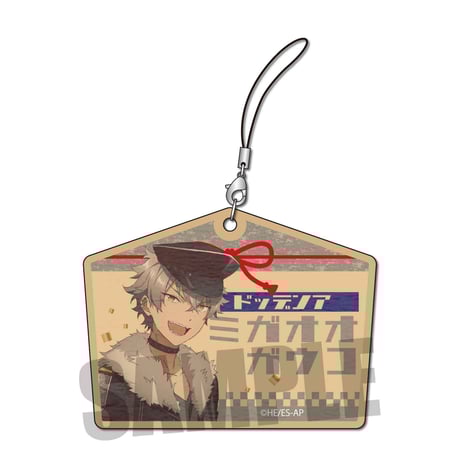 和れとろエコストラップ Part1　 あんさんぶるスターズ！/大神 晃牙