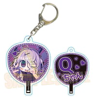 うちわキーホルダー ゆんゆん電波シンドローム/QちゃんB