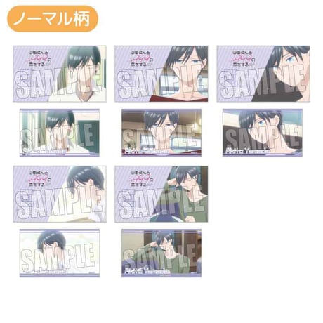トレーディング名刺 TVアニメ「山田くんとLv999の恋をする」