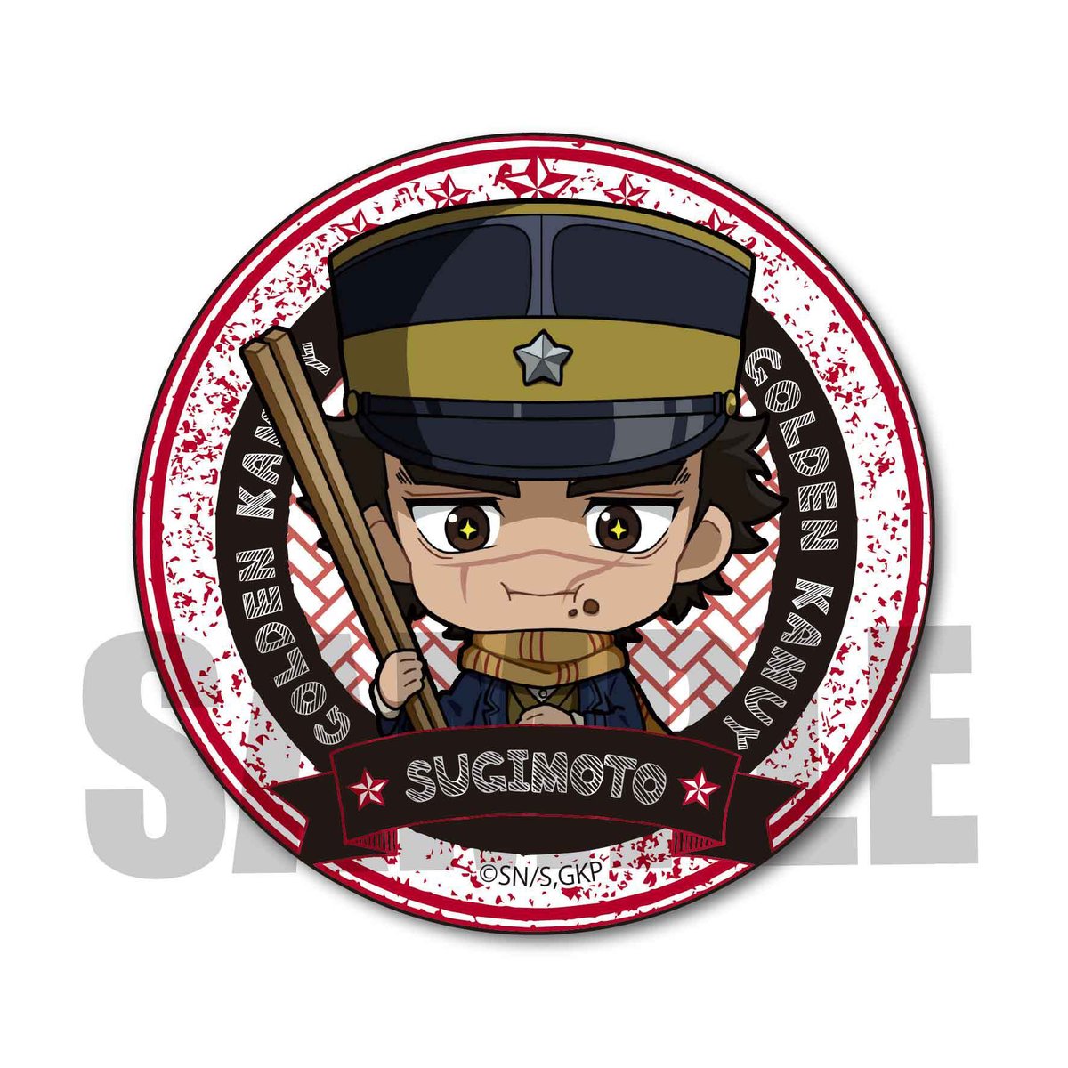 ごちきゃら缶バッジゴールデンカムイ/杉元 佐一 | ベルハウスショップ
