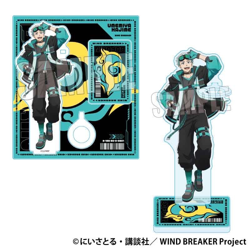 WIND BREAKER windbreaker ウィンブレ 梅宮 グッズセット WINDBREAKER ウィンブレ 梅宮 グッズ まとめ売り 6点 S115895335