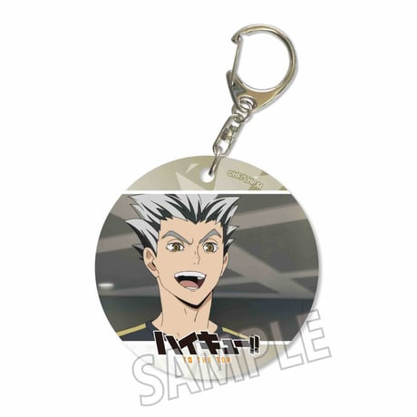 やわらかクリアチャーム ハイキュー!! TO THE TOP/木兎 光太郎