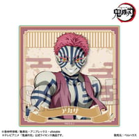 ウッドコースター アニメ「鬼滅の刃」/猗窩座(無限城編ver.)
