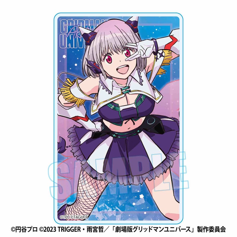 【入手困難】グリッドマン ワールド カード ウエハース 他 12枚セット トレーディングアクリルカード グリッドマン ユニバース