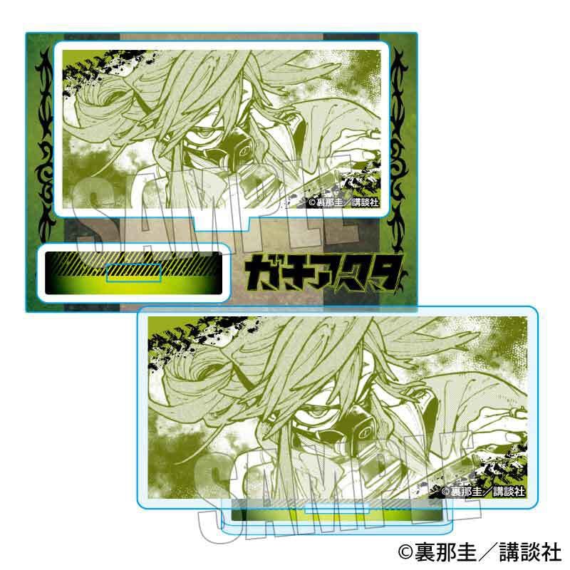 メモリーズミニスタンド ガチアクタ/リヨウ・リーパー | ベルハウス