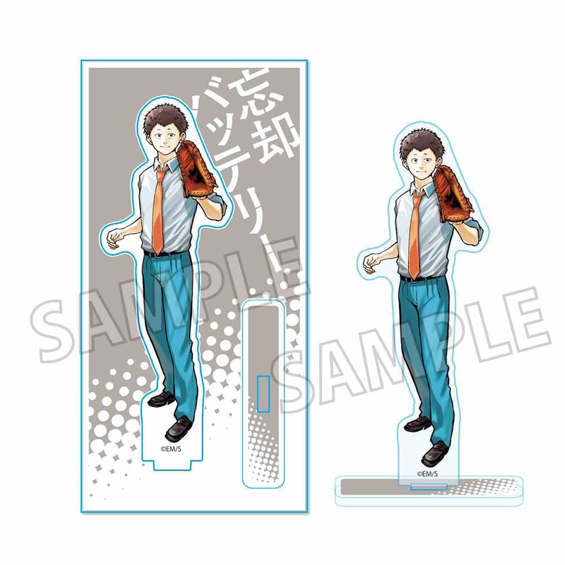 アクリルフィギュア 忘却バッテリー/山田 太郎 | ベルハウスショップ