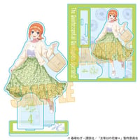 アクリルスタンド 五等分の花嫁＊/中野 四葉 5年後も五つ子はずっといっしょver.
