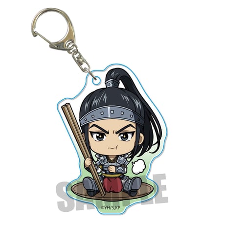 ＜再販＞ごちきゃらアクリルキーホルダーキングダム/王賁