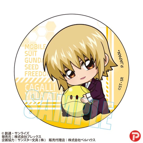 〈再販〉トレーディング缶バッジ  機動戦士ガンダムSEED FREEDOM/ぎゅぎゅっと