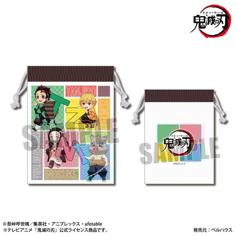 巾着 アルファベットver. 「鬼滅の刃」A(炭治郎&禰豆子&善逸&伊之助)