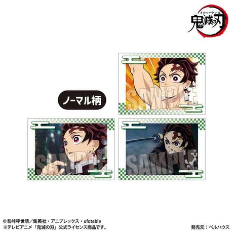コレクションカード アニメ「鬼滅の刃」刀鍛冶の里編