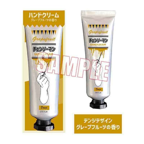 ハンドクリーム チェンソーマン/デンジ