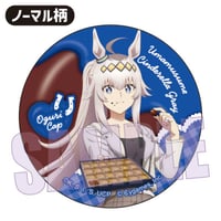 トレーディング缶バッジ アニメ『ウマ娘 シンデレラグレイ』/チョコレート