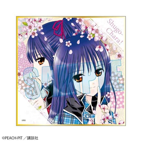 トレーディング色紙 しゅごキャラ！