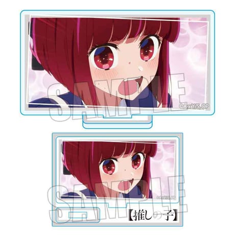 ミニスタンド Part2 【推しの子】/有馬かなA