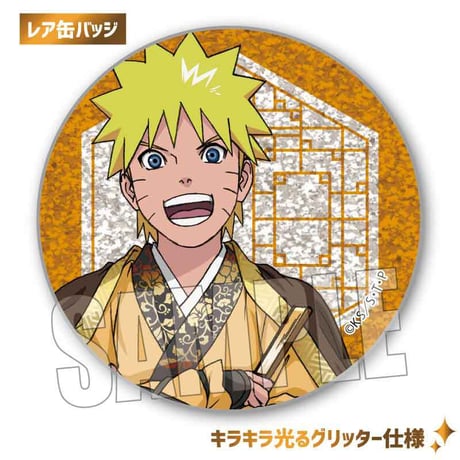 トレーディング缶バッジ NARUTO-ナルト- 疾風伝/玉座ver.