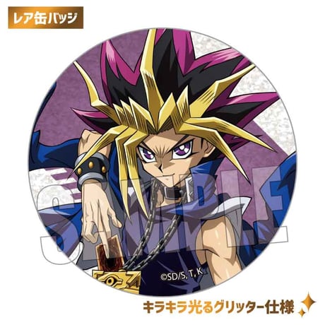 トレーディング缶バッジ 「遊☆戯☆王」シリーズ